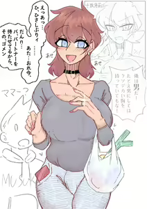 Page 512 of MM Godou - preview thumbnail