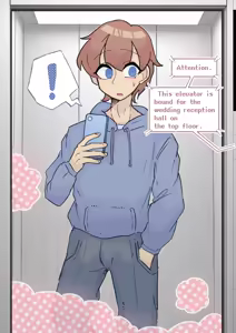 Page 644 of MM Godou - preview thumbnail