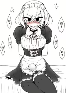 Page 8 of MM Godou - preview thumbnail