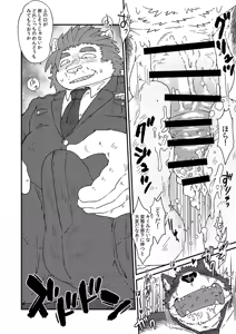Page 40 of 乾巡査と猫里くんのお祭！ - preview thumbnail