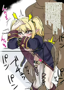 Page 654 of [Pixiv} Omochi - preview thumbnail