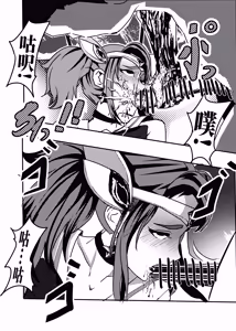 Page 3 of 拉克丝学姐成为提线木偶 - preview thumbnail