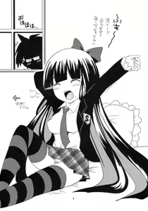 Page 3 of Tenshi ga Love Kick wo - preview thumbnail