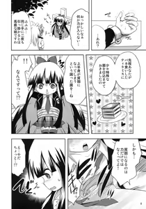 Page 5 of Tenshi ga Love Kick wo - preview thumbnail