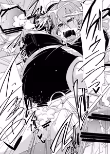 Page 9 of 【中文翻译】東方ボテックス合同誌 それゆけ幻想ぽっこり合同君2号 - preview thumbnail