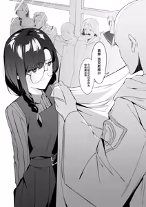 Page 3 of Elite Mahoutsukai no Ecchi na Hanashi -Aru Yama no Chinnoko Densetsu- | 精英魔法师的色色小故事 - preview thumbnail