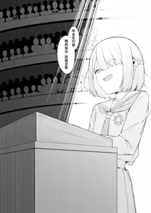 Page 4 of Elite Mahoutsukai no Ecchi na Hanashi -Aru Yama no Chinnoko Densetsu- | 精英魔法师的色色小故事 - preview thumbnail