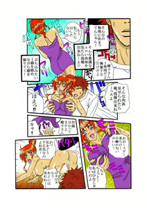 Page 12 of Mama to Hina-chan Futatsu no Kajitsu - preview thumbnail