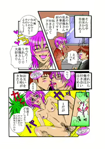 Page 4 of Mama to Hina-chan Futatsu no Kajitsu - preview thumbnail