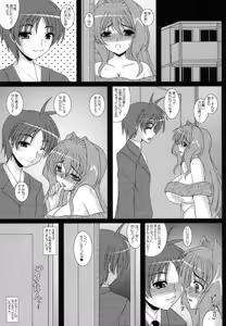 Page 2 of Hitozuma Kaori-san Sonyo 2 Tomodachi kara SeFri ni... - preview thumbnail