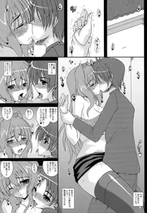 Page 4 of Hitozuma Kaori-san Sonyo 2 Tomodachi kara SeFri ni... - preview thumbnail