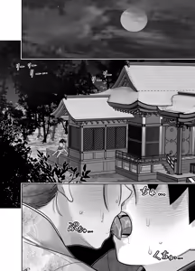 Page 56 of Danchi no Tomodachi Natsu no Omoide Hen - preview thumbnail