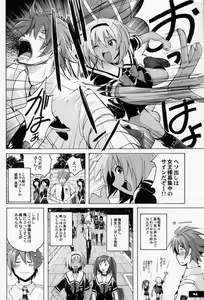 Page 3 of Pitapita Kyouei Mizugi EX01 - preview thumbnail