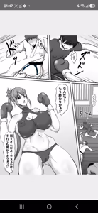 Page 3 of Hinaeron ,A tough, bossy, big-sister type gal falls into depravity this summer as her junior's strong cock marks her territory, revealing her submissive side. Part 1 - preview thumbnail