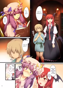 Page 3 of Pache Labo | 파체 라보 - preview thumbnail