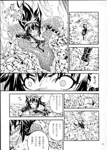Page 14 of Solo Hunter no Seitai 2 THE FIRST PART - preview thumbnail