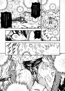 Page 8 of Solo Hunter no Seitai 2 THE FIRST PART - preview thumbnail