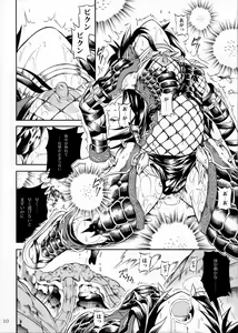 Page 9 of Solo Hunter no Seitai 2 THE FIRST PART - preview thumbnail