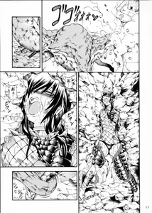 Page 10 of Solo Hunter no Seitai 2 THE FIRST PART - preview thumbnail