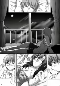 Page 4 of 2STROKE CR - preview thumbnail