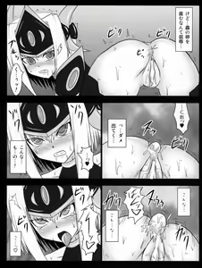 Page 14 of Shield Knight Elsain Extra Collection - preview thumbnail