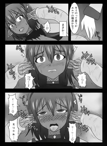 Page 22 of Shield Knight Elsain Extra Collection - preview thumbnail