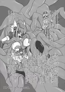 Page 40 of Shield Knight Elsain Extra Collection - preview thumbnail