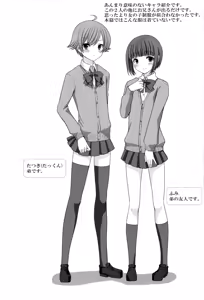 Page 3 of Otouto no Tomodachi - preview thumbnail