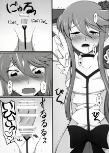 Page 13 of Gekkou Jourei - preview thumbnail
