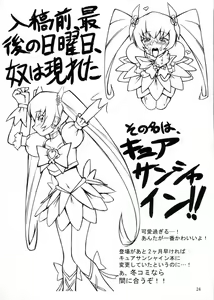 Page 23 of Gekkou Jourei - preview thumbnail