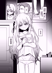 Page 22 of 同人誌_幺さい力_ランスマン_ホームステイ先の金髪美少女とイチャらぶえっち_オリジナル - preview thumbnail