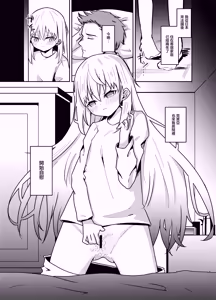 Page 3 of 同人誌_幺さい力_ランスマン_ホームステイ先の金髪美少女とイチャらぶえっち_オリジナル - preview thumbnail