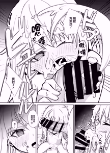 Page 10 of 同人誌_幺さい力_ランスマン_ホームステイ先の金髪美少女とイチャらぶえっち_オリジナル - preview thumbnail