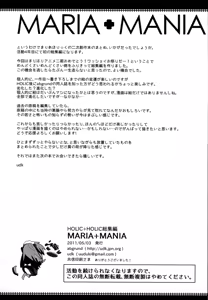 Page 117 of MARIA+MANIA - preview thumbnail