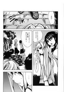 Page 33 of MARIA+MANIA - preview thumbnail