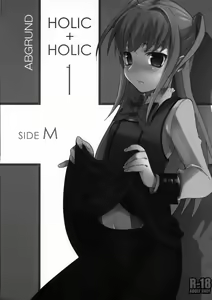Page 4 of MARIA+MANIA - preview thumbnail