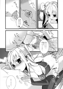 Page 56 of MARIA+MANIA - preview thumbnail
