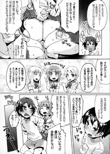 Page 5 of Boku no Nee-chan ga Hentai de Komaru. 2 - preview thumbnail