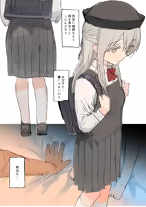 Page 3 of Musume Hotsure - preview thumbnail