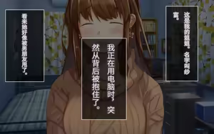 Page 3 of Itazurazuki da kedo Oshi ni Yowai Ane no Hanashi | 喜欢恶作剧但经不起强势进攻的姐姐 - preview thumbnail