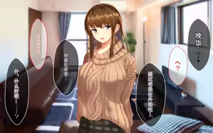 Page 56 of Itazurazuki da kedo Oshi ni Yowai Ane no Hanashi | 喜欢恶作剧但经不起强势进攻的姐姐 - preview thumbnail