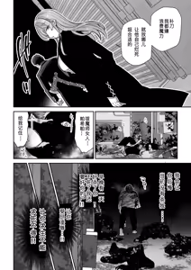 Page 3 of Manyuu Seizou Mezuchiku Dachi - preview thumbnail