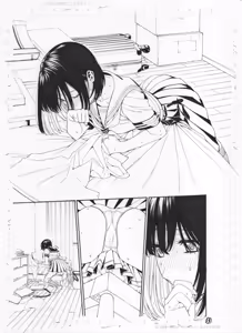 Page 264 of ITOKO H - preview thumbnail