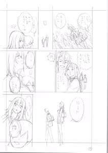 Page 404 of ITOKO H - preview thumbnail