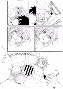 Page 553 of ITOKO H - preview thumbnail