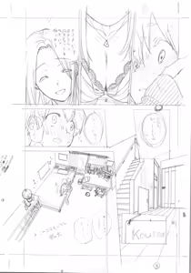 Page 563 of ITOKO H - preview thumbnail