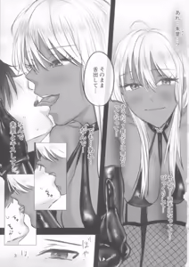 Page 3 of Kuro Gal ni Natteta Osananajimi ni Yowasarete Guchagucha ni Naru made Zenryoku de Otosareru Hanashi - preview thumbnail