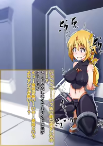 Page 3 of ふたなりに改造されてしまうデュノア 巨大精子射精等追加差分17枚＋乳首出し差分 - preview thumbnail
