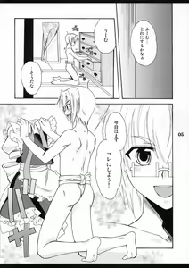 Page 4 of Josou Seinen Shikou - preview thumbnail