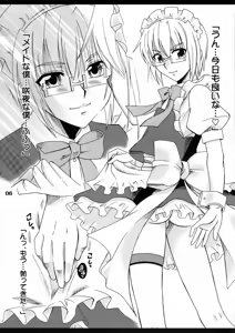 Page 5 of Josou Seinen Shikou - preview thumbnail